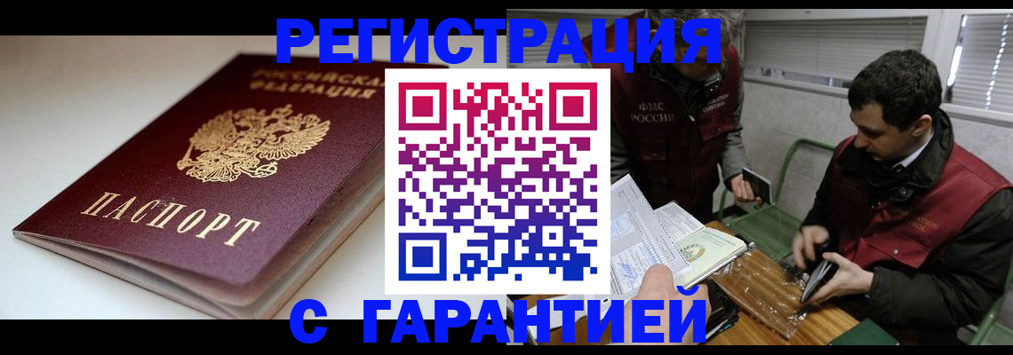 временная регистрация собственник в Свердловской области