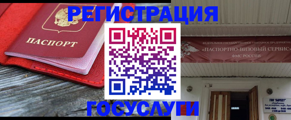 временная регистрация собственник в Свердловской области