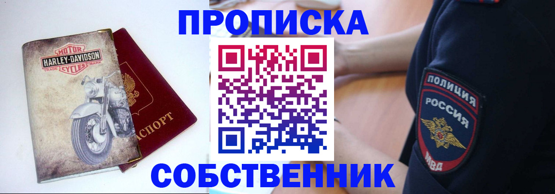 временная регистрация госуслуги в Свердловской области